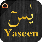 Surah Yaseen - يسٓ Apk