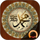 Hadith Collection Pro - Sahih  Apk