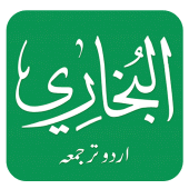 Sahih Bukhari in Urdu Apk