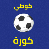 Pronostic Football Maroc Apk