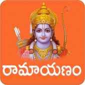 Ramayanam Telugu Apk