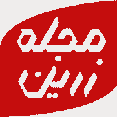 مجله زرین - زناشویی ، سرگرمی ، آشپزی ، اخبار روز Apk