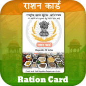 Ration Card : All State Ration Card List 2020 Apk