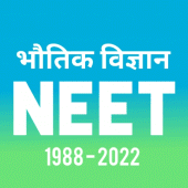 PHYSICS: NEET PAST PAPER HINDI Apk