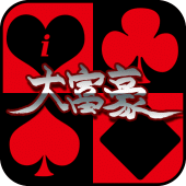 i大富豪 Apk