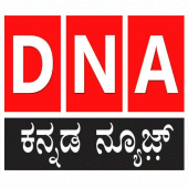 DNA Kannada News Apk