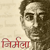 Nirmala by Premchand in Hindi Apk