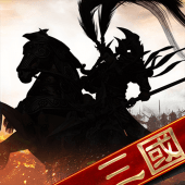 全戰三國志 Apk