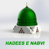 hadees e nabvi in urdu offline Apk