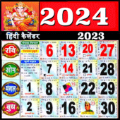 Hindi Calendar 2025 Apk