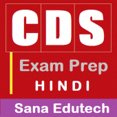 CDS Exam Prep Hindi Apk