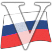 Russian Verbs Pro Apk