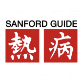 Sanford Guide Apk