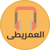 Imrithi mp3 offline Apk