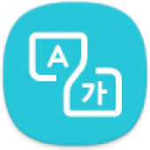 S Translator Apk