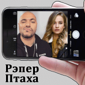 Rapper Ptah Selfie Photo Editor Apk