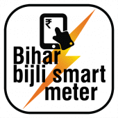 Bihar Bijli Smart Meter Apk