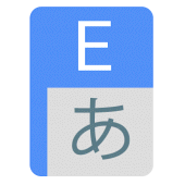 Japanese Dictionary Apk