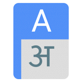 Marathi Dictionary Apk