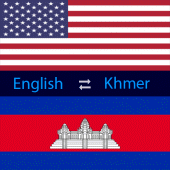 Khmer Dictionary Lite Apk