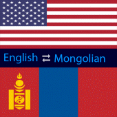 English Mongolian Dictionary Apk