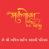 Shatrunjayotsav Apk