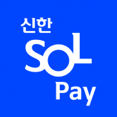 신한 SOL페이 - 신한카드 대표플랫폼 Apk