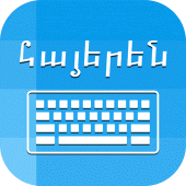 Armenian Keyboard & Translator Apk