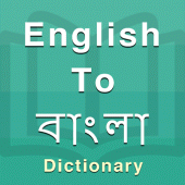 Bengali Dictionary Apk