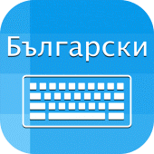 Bulgarian Keyboard :Translator Apk