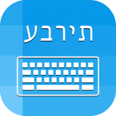 Hebrew Keyboard & Translator Apk