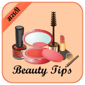 Beauty Tips in Marathi Apk