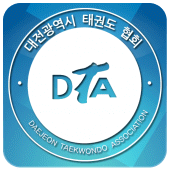 대전광역시 태권도협회 Apk