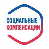 Социальные Выплаты 2020 Apk