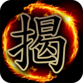 揭棋Online - 暗象棋 Apk