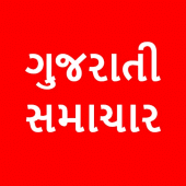 All Gujarati Newspaper India Apk