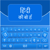 Hindi Keyboard Apk