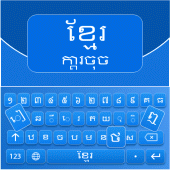 Khmer Keyboard Apk