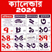 Bengali Calendar 2024 Apk