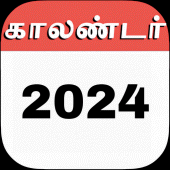 Tamil calendar 2024  காலண்டர் Apk