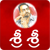 Sri Sri Kavyalu Telugu Apk