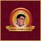 Saravana Selvarathnam Apk