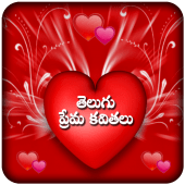 Heart Touching Quotes New Apk