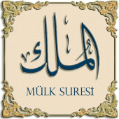 Surah Al-Mulk with voice Apk