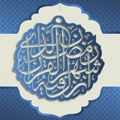 Salah Surahs In Quran Apk