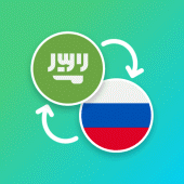 Arabic - Russian Translator Apk