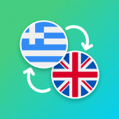 Greek - English Translator Apk