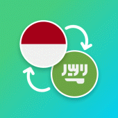 Indonesian - Arabic Translator Apk