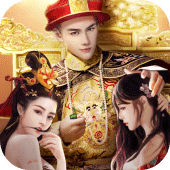 叫我官老爷：七周年庆典 Apk