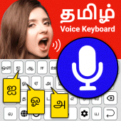 Easy Tamil Voice Keyboard App Apk